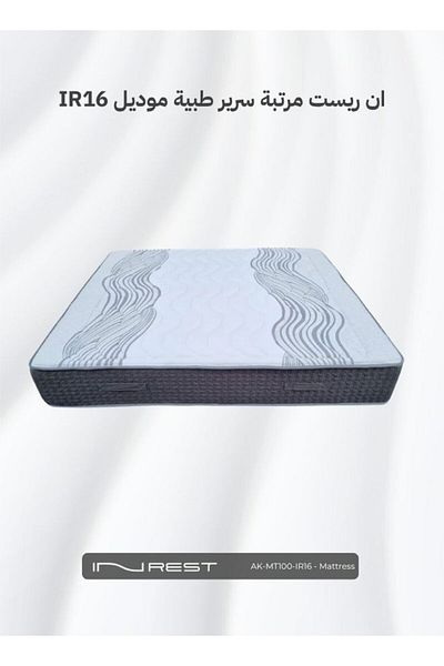INREST Medical Mattress Size 100x200x30 cm - Model IR16