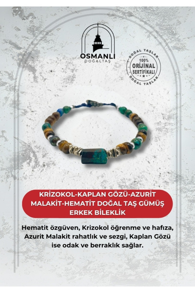 OSMANLI DOĞAL TAŞ الكريزوكولا-عين النمر-ازوريت الملكيت-هيماتيت الحجر الطبيعي ...