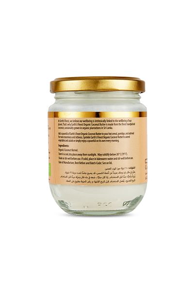 Earth s Finest Earth's Finest Organic Coconut Butter - 200ml | Non-GMO, Vegan & Gluten-Free | Pure Creamed Coconut