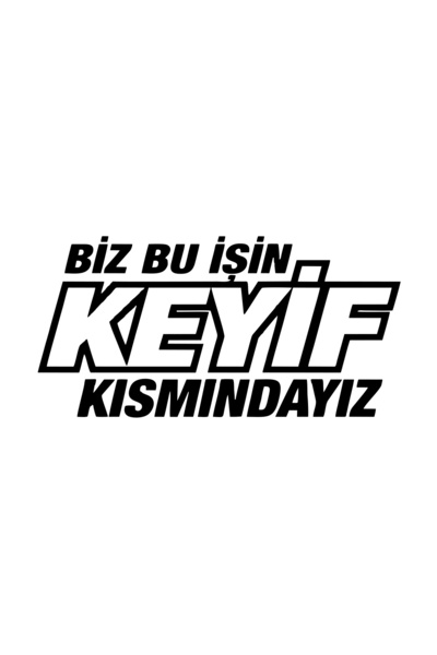 Reysa Tasarım نحن جزء من متعة هذه الأعمال، مقاس 17x17 سم، أسود