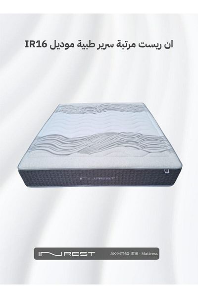 INREST Medical Mattress Size 160x200x30 cm - Model IR16