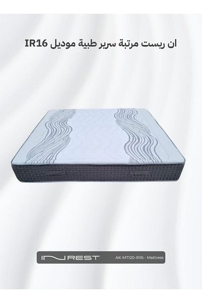 INREST Medical Mattress Size 120x200x30 cm - Model IR16