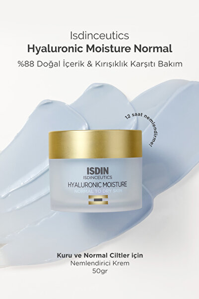 ISDINCEUTICS ايسدين سوتكس كريم ترطيب الهيالورونيك للبشرة العادية او الجافة 50 مل