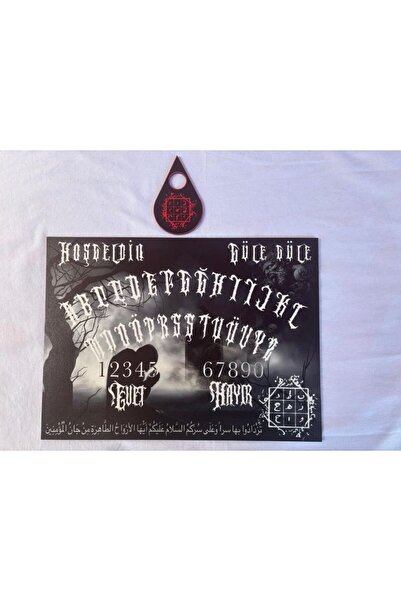 DÜKKAN DESİGN Дъска за духовно призоваване на Dükkan Design Ouja на турски_ар...