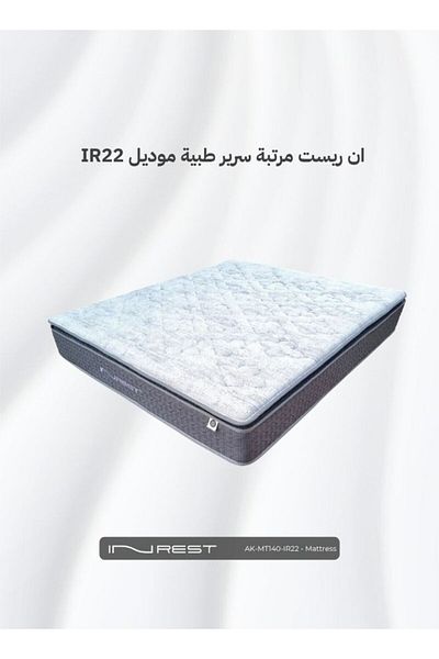 INREST Medical Mattress Size 140x200x30 - Model IR22