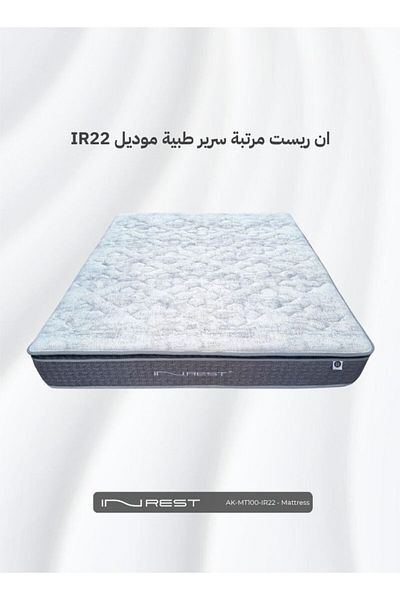 INREST Medical Mattress Size 100x200x30 - Model IR22