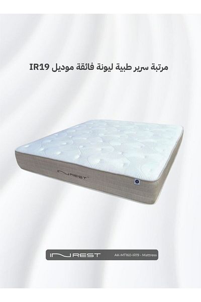 INREST Super Soft Medical Mattress Size 160x200x27 - Model IR19