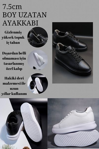 DUMMET Κρυφό τακούνι Ψηλή σόλα +7,5 cm Ανδρικά παπούτσια από γνήσιο δέρμα | Παπούτσια με κρυφό τακούνι