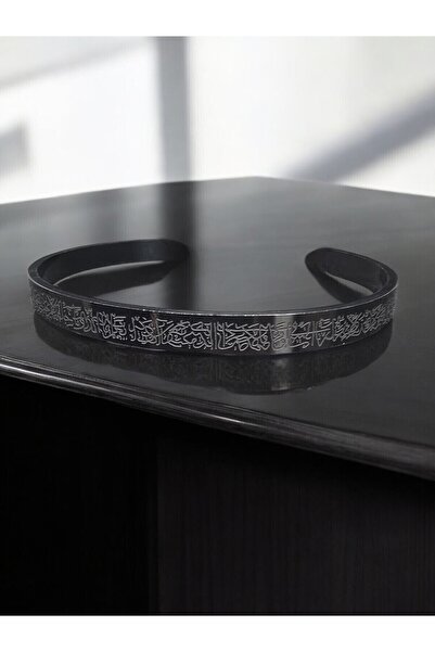 KT AKSESUAR Ayetel Kürsi Yazılı Bileklik Paslanmaz Çelik Ayarlanabilir Erkek/Kadın Bileklik