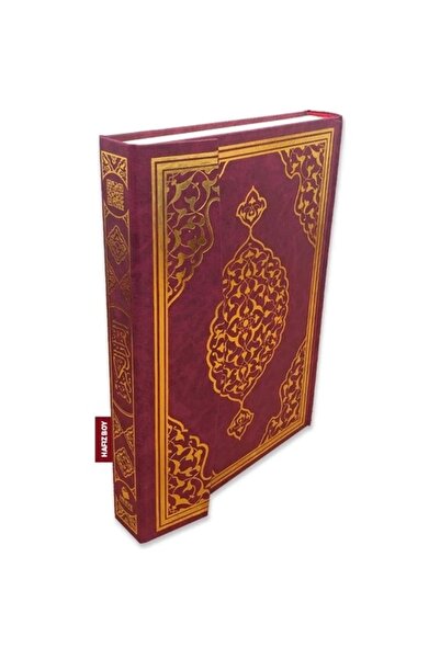 Merve Yayınları Kuranı Kerim Bilgisayar Hatlı Hafız Boy (KURAN004)