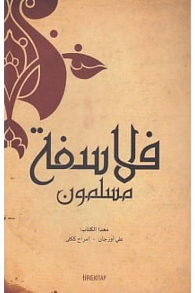 FOM Kitap Muslim Philosophers Arabic