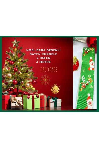 BERG Santa Claus Σατέν Πράσινη Κόκκινη Κορδέλα 2cm X 3 μέτρα