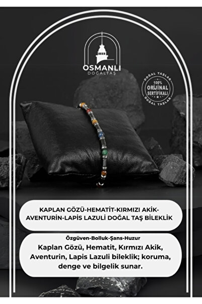 OSMANLI DOĞAL TAŞ سوار عين النمر - الهيماتيت - العقيق الأحمر - افينتورين - ال...