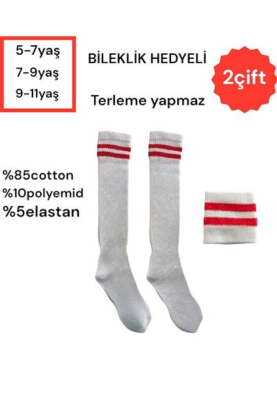 HAYEL 2 pairs multicolor hoop unisex girls boys kids football carpet field match socks gaiter sports fan