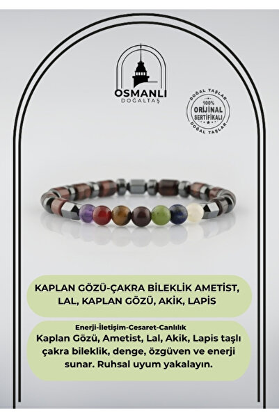 OSMANLI DOĞAL TAŞ سوار عين النمر-شاكرا جمشت، لال، عين النمر، العقيق، اللازورد