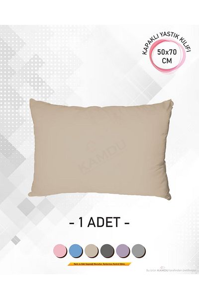 embays collection (1 Τεμάχιο) Πολύχρωμο, 50x70 Κάλυμμα Ranforce, Premium Μαξιλαροθήκη