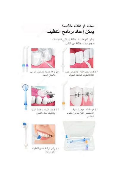 Allin Portable Black Water Flosser Interdental Cleaner Water Flosser