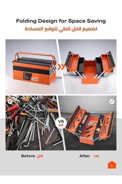 Lawazim Metal Toolbox 3-Layer 5-Tray -16inch (42cm)-Durable Double Handles Large Capacity Portable