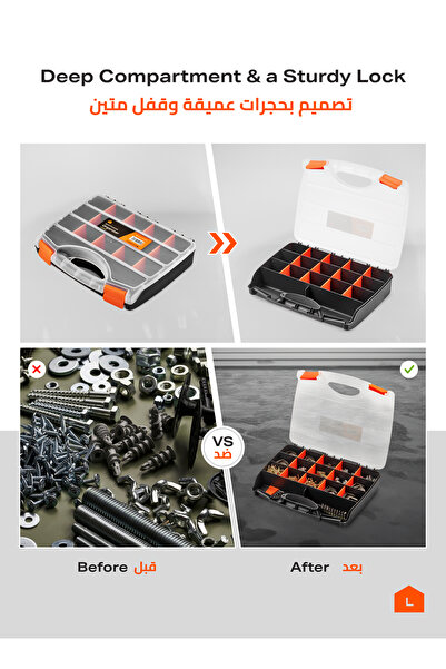 Lawazim Multi-Purpose Organizer |Tools & Home Improvement|Tool Organizers | Tool Boxes | Garage