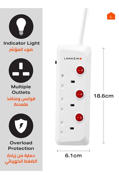 Lawazim 3-Way Heavy-Duty Extension Cord – 2990W with 3M Cable and Individual On/Off Buttons