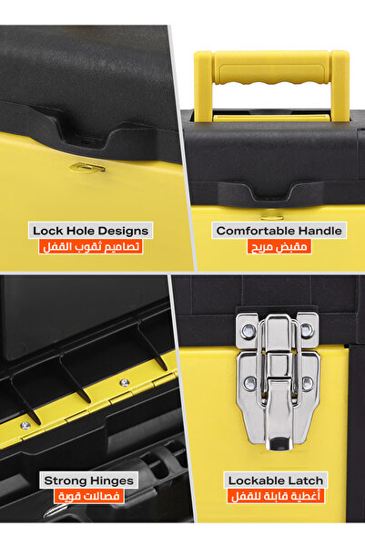 Lawazim Tool Box with Iron Latches -19inch- Durable and Portable Toolbox with Removable Tray