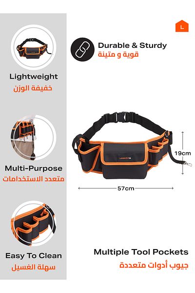 Lawazim Tool Pouch Belt I-57x19cm- Heavy-Duty Adjustable Utility Belt with Multiple Pockets