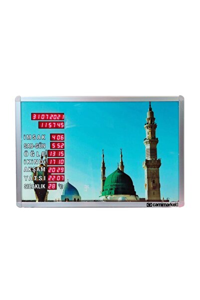 CAMİMARKET Ezan Okuyan Saat Mescid-i Nebevi Baskılı