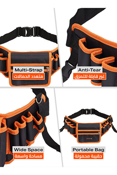 Lawazim Tool Pouch Belt III-57x19cm-Heavy-Duty Adjustable Utility Belt with Multiple Pockets