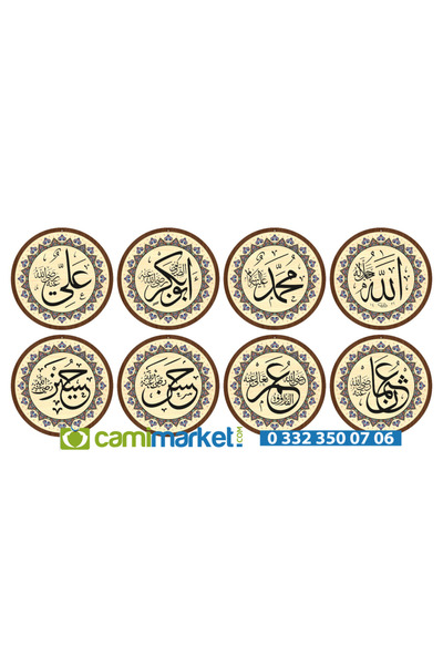 CAMİMARKET Cami Levhası 8 Li Takım 50 Cm Renkli 8li Cami Takımı