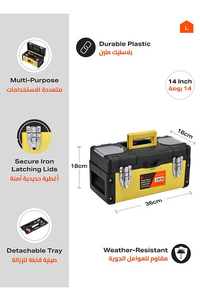 Lawazim Tool Box with Iron Latches -14inch- Durable and Portable Toolbox with Removable Tray