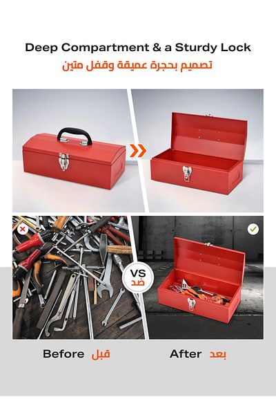 Lawazim BMB TOOLS Metal Toolbox 35cm x 17.5cm - Heavy Duty Portable Tool Box with Organizer and Metal Latch