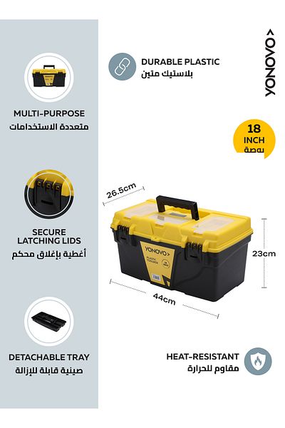 Lawazim Yonovo 18Inch Plastic Toolbox