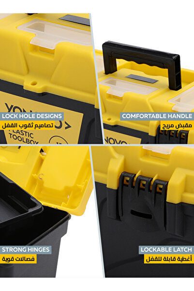 Lawazim Yonovo 15Inch Plastic Toolbox