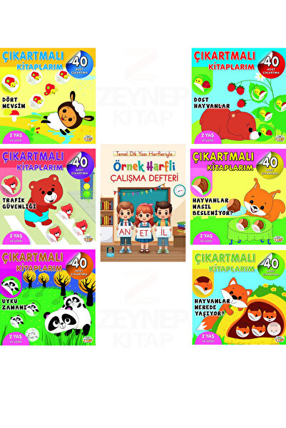0-6 Yaş Yayınları مجموعة كتب My Sticker Series مكونة من 6 كتب ودفتر عمل هدية ...