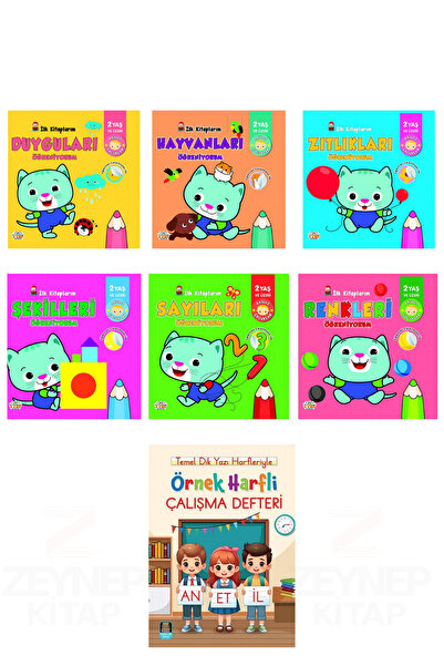 0-6 Yaş Yayınları مجموعة من 6 كتب من سلسلة My First Books Age +2 ودفتر عمل مع...