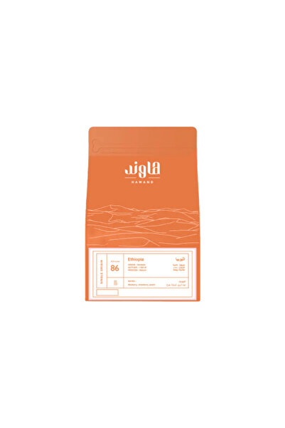 Hawand قهوة هامبيلا الإثيوبية