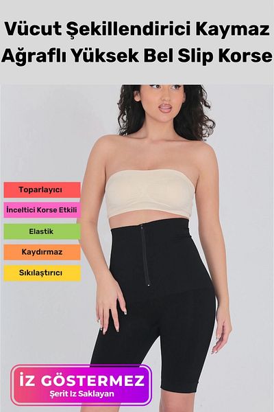 PeraNova Special Production Non-Trace Anti-Slip Firming Women's Zippered Classic Corset