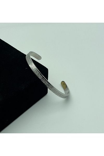 ilvesa shop Ayetel Kursi Adjustable Bracelet High Quality Stainless Steel Men/Women Bracelet