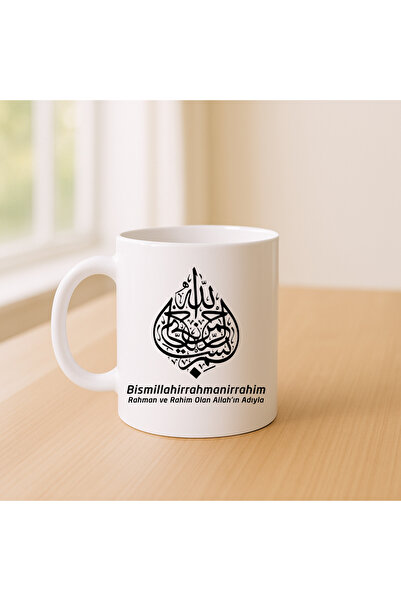 Er-Se Tasarım كوب معلم الثقافة الدينية 01، كوب هدية خاصة لعيد المعلم