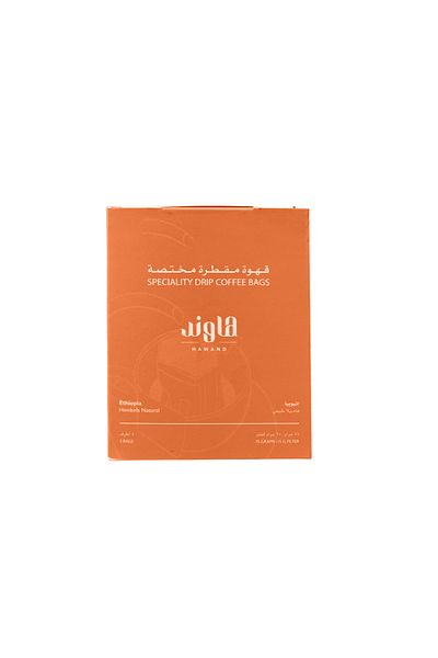 Hawand Ethiopian Hambela Coffee Envelopes - 5 Envelopes