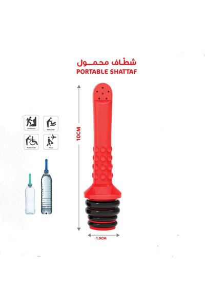 KARAKER شطاف سفر محمول يركب على عبوات الماء خفيف الوزن وسهل الاستخدام للتنظيف...