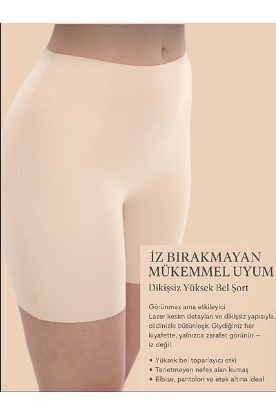 SAUNA SUIT Ghost Corset Side Stitching No Trace Shorts Corset High Waist Tummy Control Laser Cut