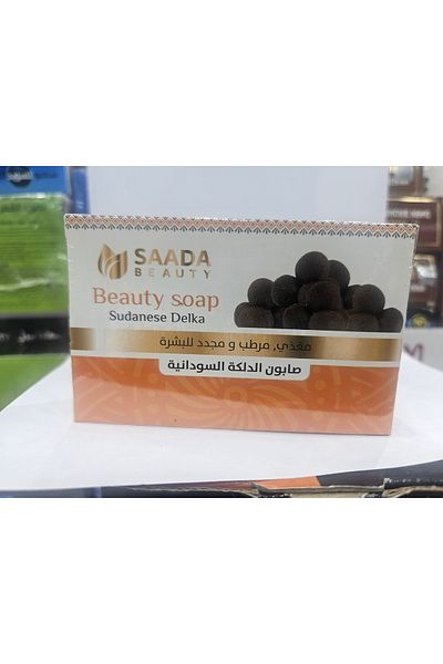 saada Massage soap 125 grams