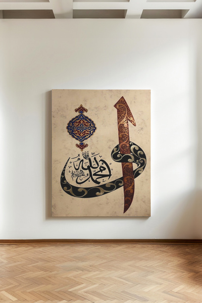 Kanvaspera Bir Elif, Bir Vav Ruhun Alfabesi - Kanvas Tablo - Manevi Dini Duva...