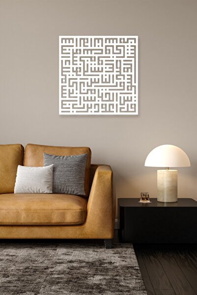 mdf Nas Suresi Kufi Hat Sanatı MDF Tablo - 35x35 cm