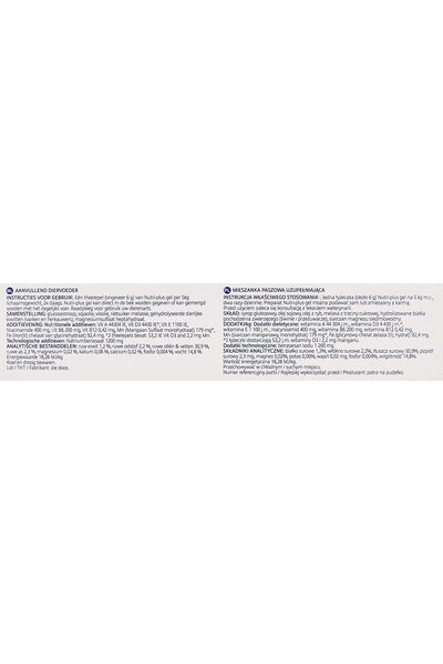 Virbac Nutri Plus multivitamin mineral gel 120g tube