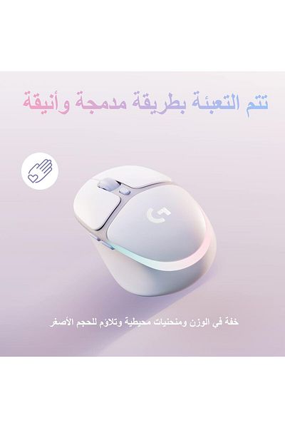 Logitech G G705 Wireless Gaming Mouse, Customisable LIGHTSYNC RGB Lighting, LIGHTSPEED Wireless, Blu