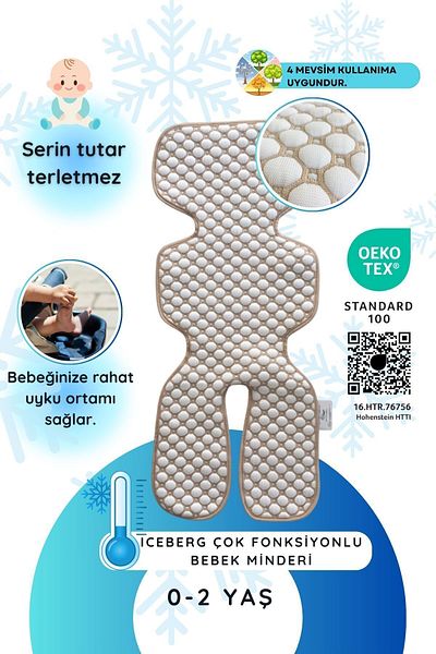 Next Baby Little Dedi Iceberg Multifunctional Stroller Cushion Beige Oeko-Tex 100 Certified