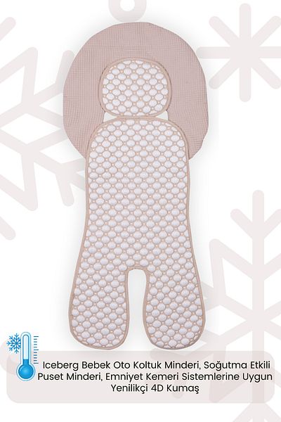 Next Baby Little Dedi Iceberg Innovative Breathable Baby Kids Car Seat Cushion Beige Oeko-Tex 100 Certified