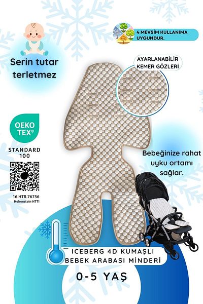 Next Baby Little Dedi Iceberg 4D Fabric Baby Stroller Cushion Beige Oeko-Tex 100 Certified
